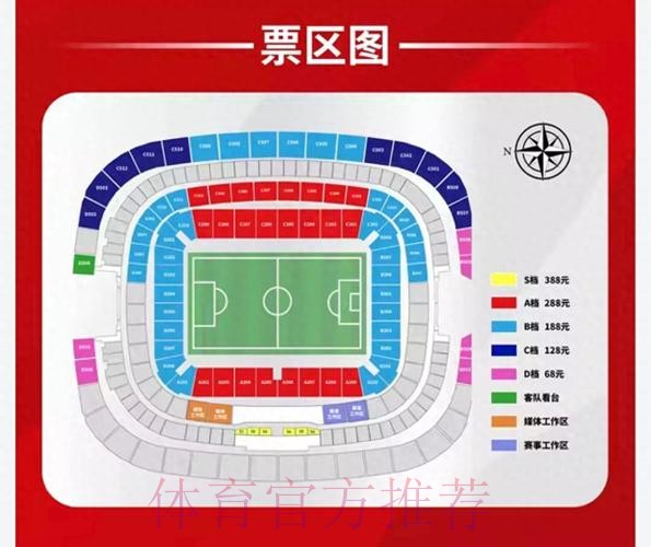 全面解析世界杯下注分析入口地址
