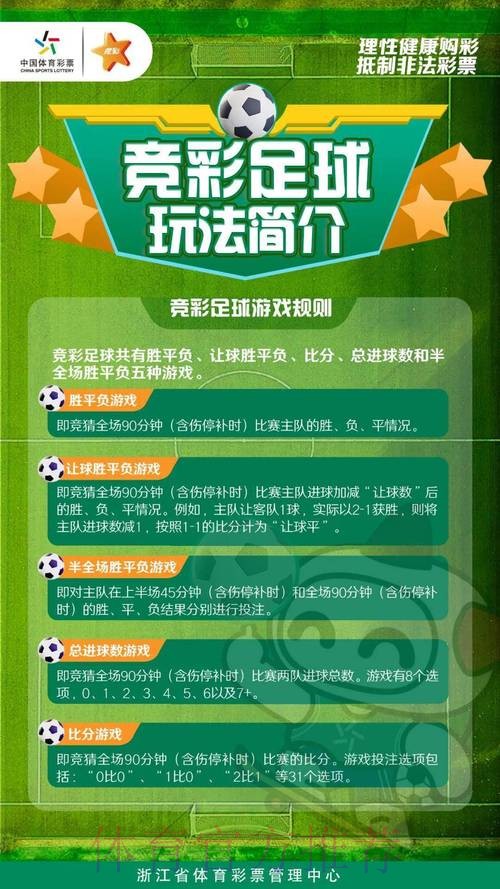 如何在手机上便捷投注世界杯比赛