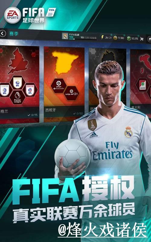 深度解析：世界杯滚球全站最佳推荐