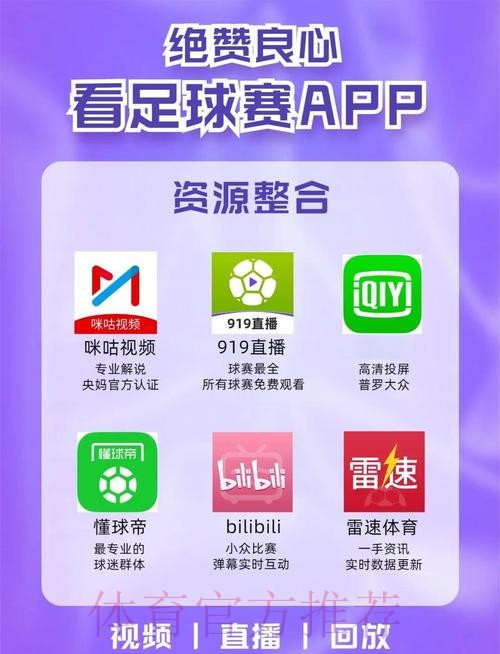 在线观看世界杯直播安全入口地址 在线观看世界杯直播安全入口地址