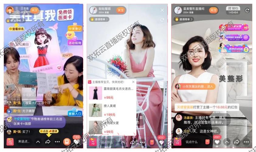 探讨网络直播世界杯的影响与未来发展趋势 探讨网络直播世界杯的影响与未来发展趋势