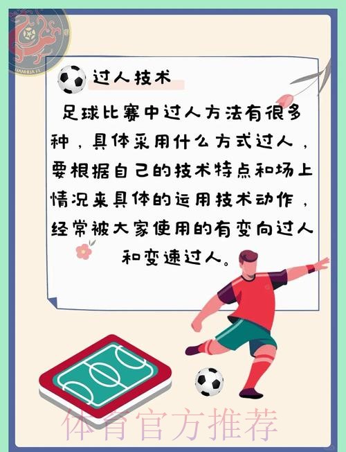 世界杯买球安全全站指南